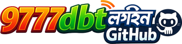 9777 dbt লগইন github
